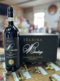 Chianti Classico Riserva - 2020 FELSINA Toscana 1 x 0,75L Flasche 48 Monate im Barriquefass gereift Rotwein trocken